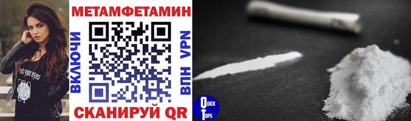 Amphetamine Premium  Ессентукская 