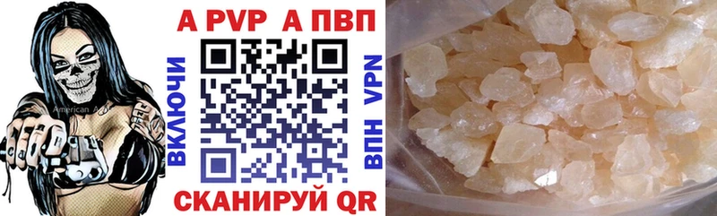 A PVP мука Ессентукская