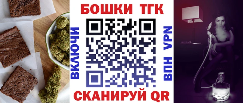 Еда ТГК конопля  Ессентукская 