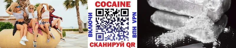 Кокаин 98%  Ессентукская 