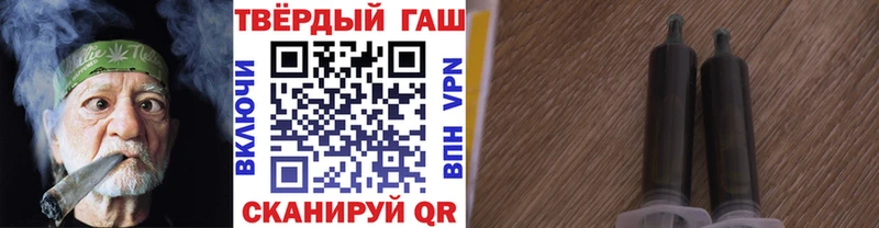 Гашиш Cannabis  закладка  Ессентукская 