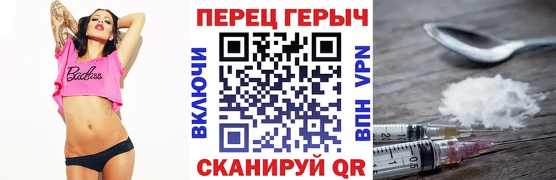 Героин герыч  blacksprut вход  Ессентукская 