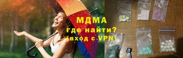 герыч Кодинск