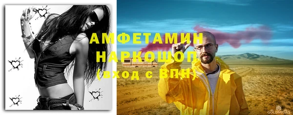 бошки Саяногорск