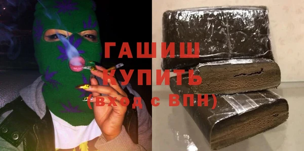 бошки Саяногорск