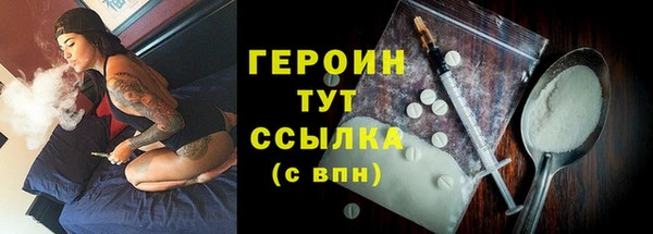 бошки Саяногорск