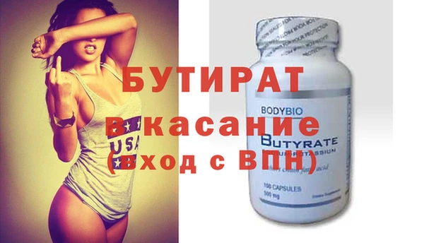 гашиш Сафоново