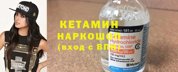бошки Саяногорск