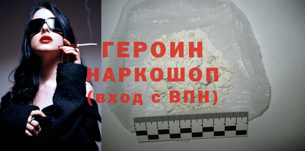 гашиш Сафоново
