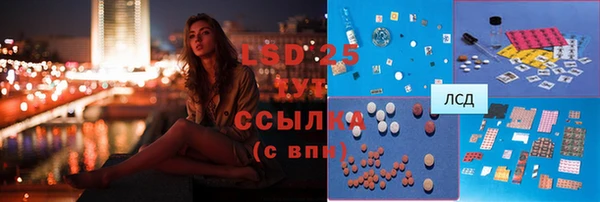 бошки Саяногорск