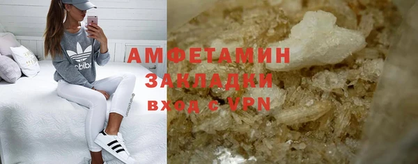 гашиш Сафоново