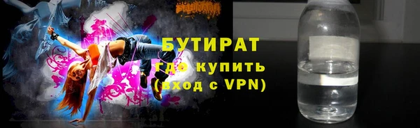 гашиш Сафоново