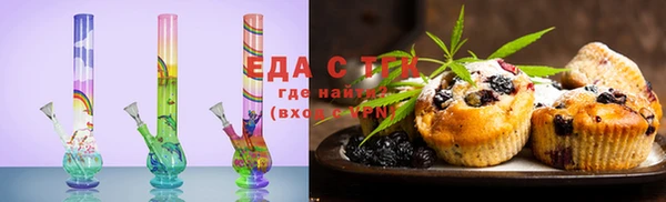 гашиш Сафоново