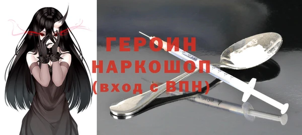 бошки Саяногорск