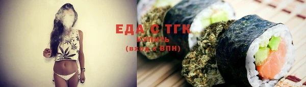 бошки Саяногорск