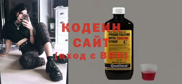 бошки Саяногорск