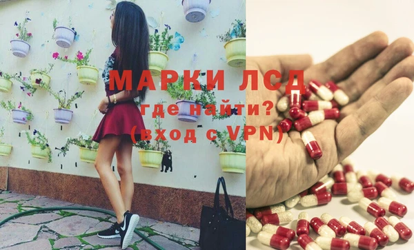 гашиш Сафоново