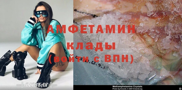 бошки Саяногорск