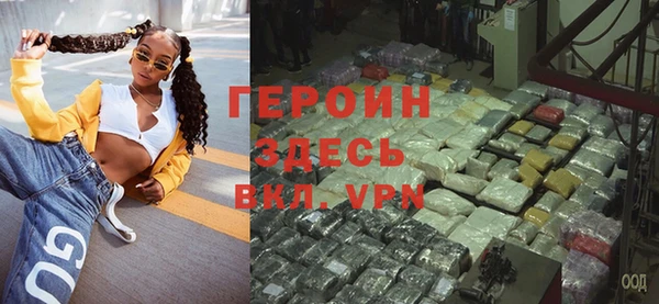 бошки Саяногорск