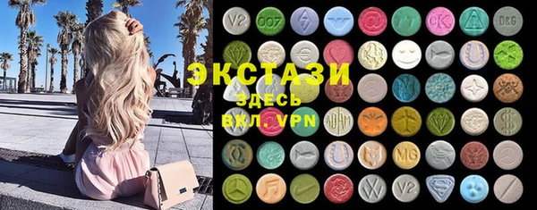 бошки Саяногорск