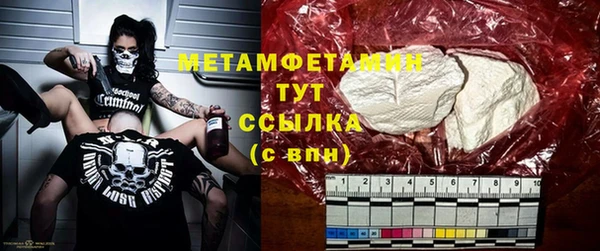 кокаин колумбия Сатка