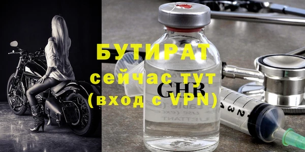 гашиш Сафоново