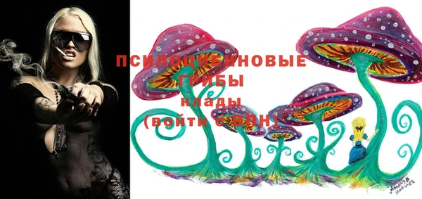 гашиш Сафоново