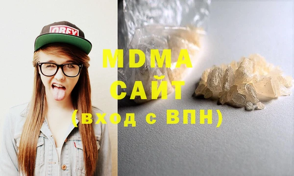 гашиш Сафоново