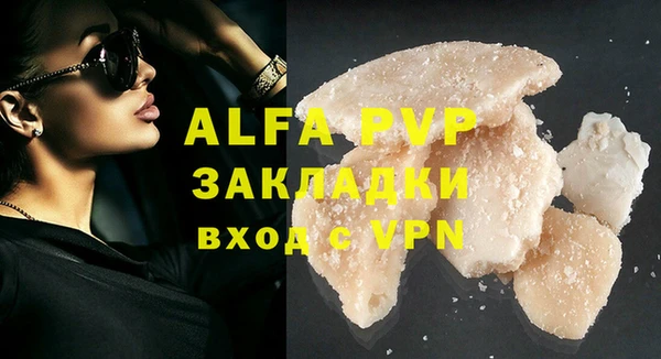гашиш Сафоново