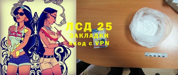 гашиш Сафоново