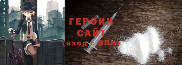 гашиш Сафоново