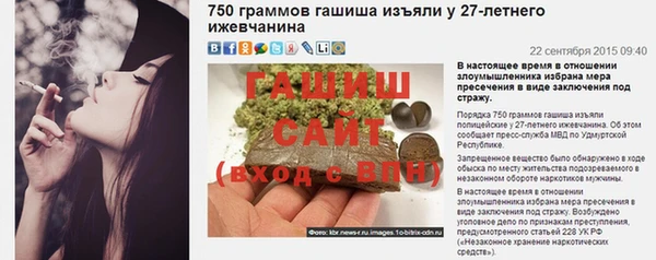 бошки Саяногорск