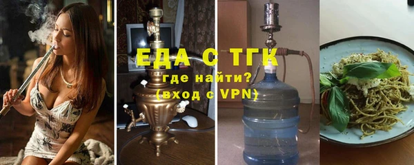 гашиш Сафоново