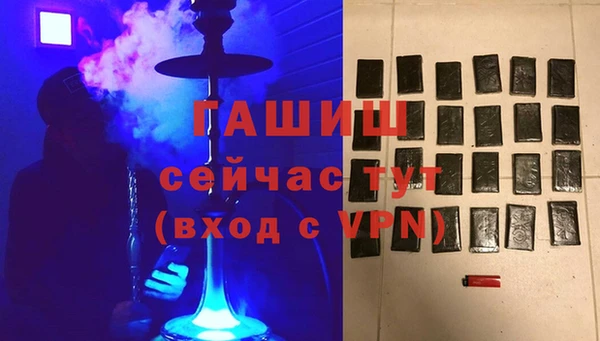 бошки Саяногорск