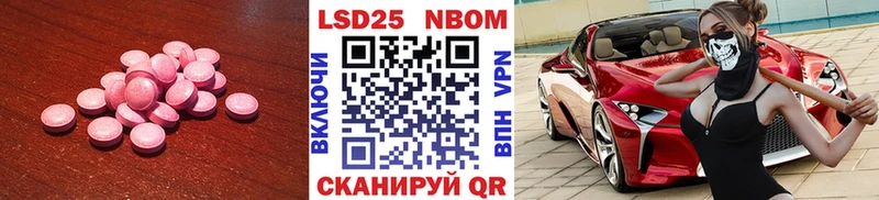 mega tor Ессентукская LSD-25 экстази кислота