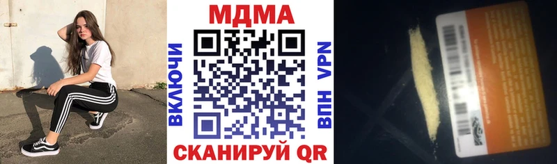 МДМА crystal  цена   hydra ссылка  Ессентукская 