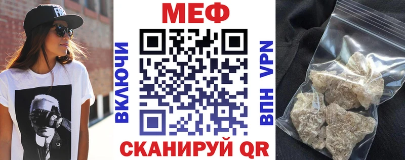 Мефедрон 4 MMC  сколько стоит  Ессентукская 