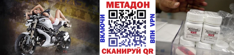 купить наркотик  Ессентукская  МЕТАДОН methadone 